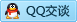 QQ在线咨询2725702251